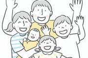 【衝撃】少子化だし「第二結婚制度」有りにした方がいい←これｗｗｗｗｗ