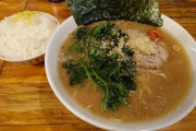 家系ラーメンより美味いラーメンってある？