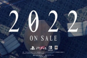 【まほよ】『魔法使いの夜』がフルボイス・フルHD化されPS4、Switchで2022年発売決定！