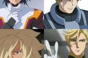 【ガンダム】こいつらで乱戦したら面白そうだなぁと思う4人を集めてみた
