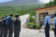 「今年は富士登山やめて」　静岡県警、夏の常駐警備中止！　コロナで登山道封鎖