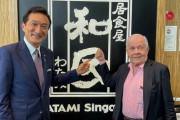 ワタミ社長「日本はいつ破綻する？」 ジム・ロジャーズ「20年後ぐらいやろ」