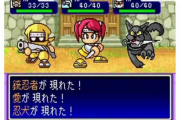 【雑談】『パワポケ5』の忍者戦国編ってさ