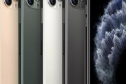 XperiaからiPhone 11 Proに買い替えたんだが