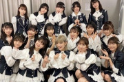 【悲報】AKB48グループでコロナになったメンバー続出してるのに今日もマスクせず集合写真を撮ってる