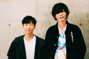 【芸能】#星野源＆#米津玄師　貴重ツーショットにファン騒然「最高ですね！」「最強2ショット」  [ひかり★]