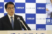 【立民】岡田幹事長「理解できない」維新の支持率上昇　立民は４カ月連続で維新を下回る