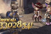 【グラブル】29日のアビダメ減衰設定追加後のヘラクレス / ソーン3アビにも影響？