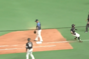 日ハム谷川の悪送球に対する翔さんの守備