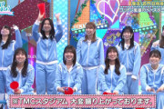 【日向坂46】この集団、めちゃくちゃ楽しそうwww