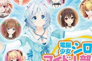 【悲報】一世を風靡した人気Vtuberのアイドル部、1期生が卒業へ