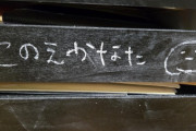 このえかなた-_-←このサイン【ラブライブ！虹ヶ咲】