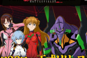 【超朗報】エヴァンゲリオンのソシャゲ、ガチで面白そうだと話題に！