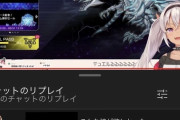 【にじさんじ】遊戯王おじさんのコメントが切なすぎる…?