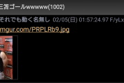 【悲報】二試合前のネット民「大谷？なにそのオワコンｗ 三笘の方が凄いから！三笘の時代だ！」