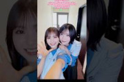 遠藤理子 大沼晶保『What's “KAZOKU”?』ペアで踊ってみた 櫻坂46
