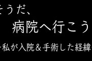 巴さんの話想像以上にヤバかったんやな
