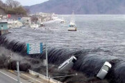 東日本大震災←どこで「あ、これヤバいわ」って気付いた？