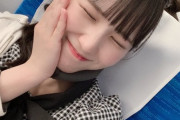 【SKE48】ついに末永桜花が…「えっえっえっえっ！！！！！！！！！ えーーーーーーーーー！！！」