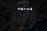 【悲報】ニュースキャスター、放送開始直後に「中指を立てる」仕草が映り大炎上→その理由が明らかになるｗｗｗｗ