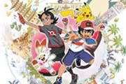 【悲報】今のアニメ『ポケットモンスター』のアマゾン評価がこちら・・・