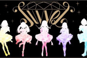 Vtuber JuvveLチャンネル、できたばかりの「さくゆいちゃんねる」に早くも登録者数抜かされるｗｗｗｗ