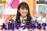 【乃木坂46】設楽統の神采配！！！！！！