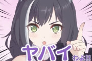 【悲報】声オタさん、声優を愛しすぎて同じ資格を取得してしまう…
