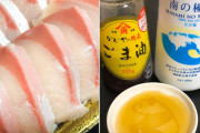 【画像】ブリの刺身を韓国式で食べると美味い　9万いいねｗｗｗｗｗｗｗｗｗｗｗｗｗ