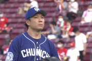 中日・大野雄が苦手マツダで初回4失点　7年間白星のない「鬼門」