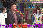 松坂大輔さん「ウマ娘やってます」