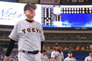 巨人･原辰徳監督、事実上の解任…