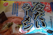冷たいラーメンてのを作る