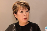 「普通にイヤなおばさん」仁支川峰子、店にまで文句ぶつける“態度激悪”ロケ姿に集まる嫌悪感
