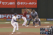 【GIF】十亀の消える魔球ｗｗｗｗ