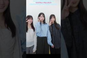 河田陽菜 金村美玖 小坂菜緒 linga guli guliZachz Winner 日向坂46
