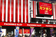 アイドル店員「こっとん」で一世風靡したミツボシ祖師谷が6月末で閉店へ