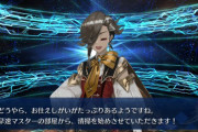 【FGO】条件付きNP70付与できる最新型道満。アスカラポス性能みんなの反応まとめ