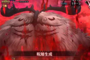 【FGO】いずれ10倍ケルヌンノスさんｸﾙ━━━━(ﾟ∀ﾟ)━━━━!?←ﾋｪｯ……ｗｗｗｗｗｗｗｗｗ