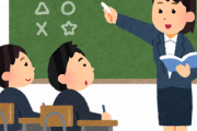 【男女共学化】埼玉県教委アンケート　高校生6割が反対、中学生6割は「共学へ行きたい」