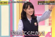 【乃木坂46】そろそろ写真集じゃない『売り』も欲しいよね