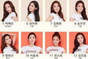 【韓国】「ミス・コリア」が開催……“らしからぬ新方式”に中国メディアも注目