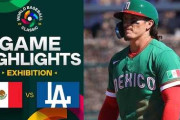 ドジャースvsWBCメキシコ代表の試合にMLBファン騒然！←「ナイスゲーム！」（海外の反応）