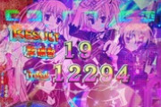 【P緋弾のアリア４】１９連した結果ｗｗｗｗｗｗｗｗｗｗ
