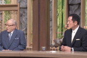 落合博満氏「なんで坂本を外すのか」巨人再建論を語る　「中継ぎも色分けしてあげないと」