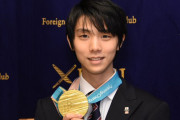 【朗報】羽生結弦、YouTubeでフィギュアの「未来」を語る！前人未到4Aの深淵に迫る歴史的証言。これ見とかないとガチで後悔するレベルだぞ…震えて待て！