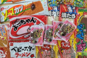 おつまみにもどうぞ！お酒がすすむ人気の駄菓子おすすめ7選