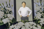 安倍元首相の家族葬　2500人参列 （※画像あり）