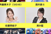 7/29(土)12:30～名古屋栄久屋大通公園で開催のCBCラジオ夏まつりで #SKE48 なるべくしゃべりたいトークショー決定！