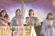 【ライブ映像】ももクロ新曲『Heroes』｢春の一大事2024 in 亀岡市」ライブ映像公開！